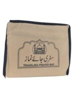 Pocket Prayer Mat