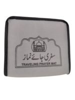 Pocket Prayer Mat - Image 3