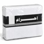 Umrah Accessories - Image 2